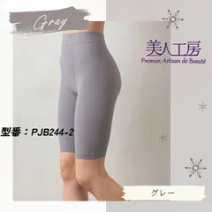 美人工房　ボディシェイパー、ロングガードル 美人工房 ボディシェイパー、ロングガードル 楽天市場】美人