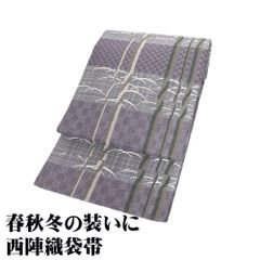 訪問着用 袋帯 正絹 紫 グレー 緑 露草 組紐 小格子 Lサイズ F8173 未使用品 レディース シルク ギフト 30代 40代 50代 送料込み