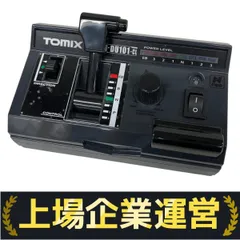 2025年最新】TOMIX コントローラーの人気アイテム - メルカリ