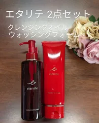 2026年最新】シャルレ エタリテの人気アイテム - メルカリ