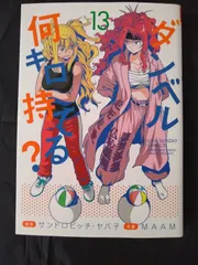 2025年最新】ダンベル何キロの人気アイテム - メルカリ