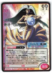 真・女神転生 カードゲーム 非売品魔身プロモカード9枚セット 真・女神転生 フロストファイブ トレーディングカード 週刊