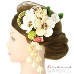 髪飾り 成人式 つまみ細工 赤 振袖 袴 花 2点セット 白 黄色 ベージュ 黄緑 渋緑 緑 ゴールド ちりめん 下がり 鹿の子 絞り 玉 No.12-0060