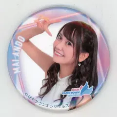 2026年最新】安藤まいの人気アイテム - メルカリ