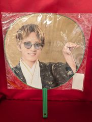 WEST. 24年DOME TOUR AWARD 神山智洋 うちわ