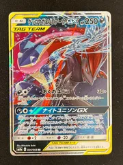 2025年最新】ゲッコウガ ゾロアークの人気アイテム - メルカリ