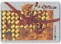 SQUARE ENIX クロノトリガー SFC予約特典カード プテランに乗って(角プリズム)