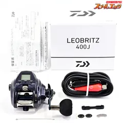 DAIWA LEOBRITZ 400 ダイワレオブリッツ400 よりパワフルに、攻撃的に。 魚拓,中古釣具,釣具,釣り具
