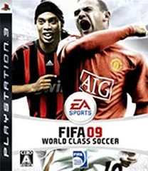 【中古-非常に良い】 FIFA 09 ワールドクラスサッカー - PS3