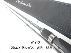 2025年最新】エメラルダス83mlの人気アイテム - メルカリ