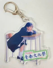 ザ*ル様 乃木坂46のANN久保史緒里の青春文化祭 名言キーホルダー【シークレッ 乃木坂46のANN久保史緒里の青春文化祭 アクリルキーホルダー