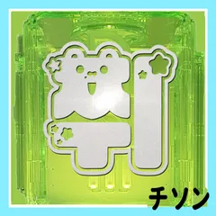 NO.6 NCTDREAM ペンライト　ステッカー　チソンくん　マーク NO.6 NCTDREAM ペンライト ステッカー チソンくん マーク NO.6