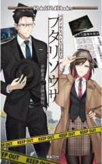 キャラクタースリーブコレクション 灼眼のシャナⅡ シャナ キャラスリ WS Amazon | ブシロード スリーブコレクション ハイグレード Vol