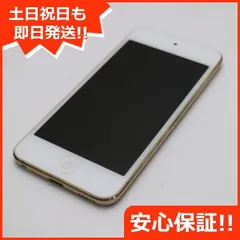 2023年最新】ipod touch 7世代 128の人気アイテム - メルカリ