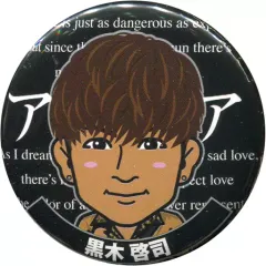 【中古】バッジ・ピンズ(男性) 黒木啓司(EXILE THE SECOND) 缶バッジ アカシアver. EXILE TRIBE STATION オンラインカプセル
