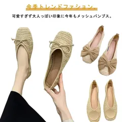 ル シェル ブルー レイクネン 編み込み メッシュ パンプス ミュール