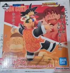 【新品】【未開封】ドラゴンボール一番くじドラゴンボールヒストリーⅡ ラストワン賞 一番くじ ドラゴンボール DRAGON HISTORY Ⅱ ラストワン 孫悟空