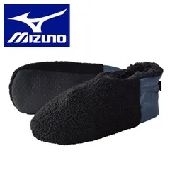 MIZUNO ≪男性：25-27cmボアブラック≫ MIZUNO ルームシューズ    ボア 軽量 暖か スリッパ テントシューズ キャンプ 洗濯できる【G3P】【ゆうパケット】 ファッション メンズ アウトドア キッチン 日用品