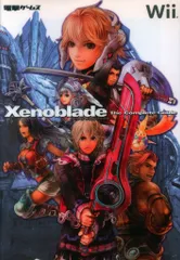 アスキー・メディアワークス Wii ゼノブレイド ザ・コンプリートガイド