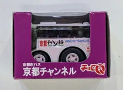 ☆チョロQ☆市バスなどなどあります！ Amazon.co.jp: 京都 市バス チョロQ 初代？ 限定？ ？ 京都市