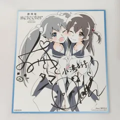 selector infected WIXOSS【タマ（selector infected WIXOSS