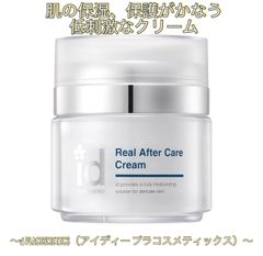 新品未使用！韓国　id RAC クリーム 50g