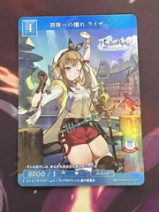 2025年最新】ビルディバイド ライザの人気アイテム - メルカリ