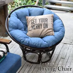 最後の一脚 ]カリモク家具 ラウンド チェア 籐編み ゴブラン織 クッション