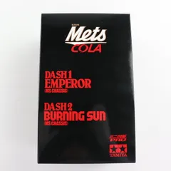 2025年最新】メッツコーラ ミニ四駆の人気アイテム - メルカリ