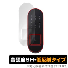 2025年最新】qrio padの人気アイテム - メルカリ