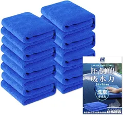 A4Y 洗車タオル 超吸水 大判 傷つかない ガラス レンズ 3サイズ 複数枚セット( ブルー,  Sサイズ)