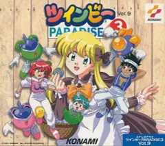 2025年最新】ツインビーparadiseの人気アイテム - メルカリ