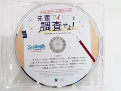 2024年最新】うたプリ switch 特典 cdの人気アイテム - メルカリ