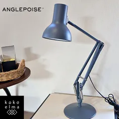 2024年最新】anglepoise 75 miniの人気アイテム - メルカリ