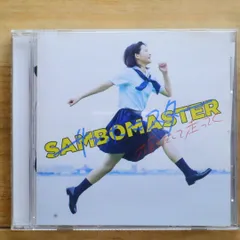 国内盤CD★サンボマスター/Sambomaster■ 輝きだして走ってく(通常盤) 【VICL37419/4988002768882】C22410