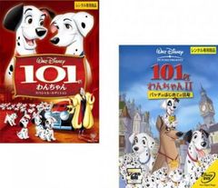 101匹わんちゃん(2枚セット)スペシャル・エディション、パッチのはじめての冒険【全巻 アニメ 中古 DVD】レンタル落ち