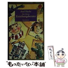 【中古】 うちゅうの王/小学館/佐々木健（漫画家） うちゅうの王: 中古 | 佐々木健 | 古本の通販ならネットオフ