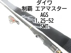 dショッピング |ダイワ 制覇エアマスターAGS 1.5-52 SMT