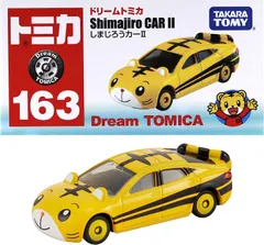 【新品】 タカラトミー しまじろうカーII 玩具安全基準合格 STマーク認証 TOMICA TAKARA ミニカー おもちゃ TOMY トミカ 箱入り 3歳 車