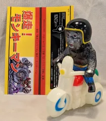 2025年最新】一番星 モンキーマンの人気アイテム - メルカリ