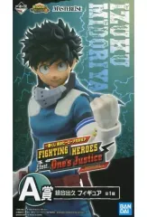 【中古】フィギュア 緑谷出久 「一番くじ 僕のヒーローアカデミア FIGHTING HEROES feat. One’s Justice」 MASTERLISE A賞 フィギュア