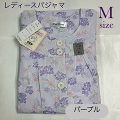 レディース綿100％長袖楊柳大きめボタン付きパジャマ　B026-04　 ピンク・パープル　Mサイズ　婦人パジャマ　春夏　上下セット