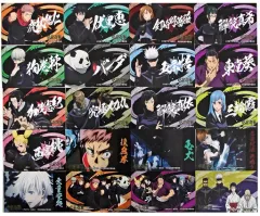 【中古】食玩 ステッカー・シール 全20種セット 「呪術廻戦 ばかうけ青のりしょうゆ味2」