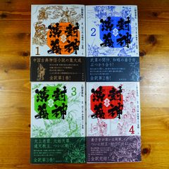 希少　送料込　全6巻セット　図説盆栽実技 全巻　1 2 3 4 5 6 匿名発送 希少 送料込 全6巻セット 図説盆栽実技 全巻 1 2 3 4 5 6 匿名発送