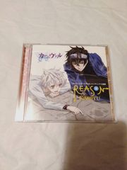 CD】KAmiYU / REASON