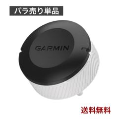 ガーミン GARMIN APPROACH CT10 1個