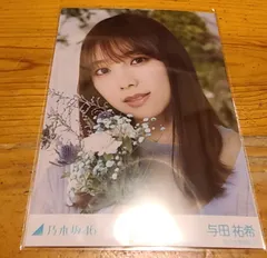 乃木坂46 久保史緒里 2022.Lucky Bag 生写真 6種 フルコンプ
