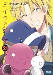 ミイラの飼い方 = How to keep a mummy. 全巻セット ミイラの飼い方 = How to keep a mummy. 全巻セット How to Keep