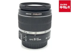 【中古】 【並品】 キヤノン EF-S18-55mm F3.5-5.6 IS