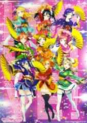 [중고] 포스터(애니메이션) 3D 포스터(B4 사이즈) B. 제1탄 키 비주얼 [러브라이브! The School Idol Movie]
